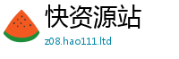 2025新澳门天天精准大全谜语由7777788888管家婆老家凤凰
